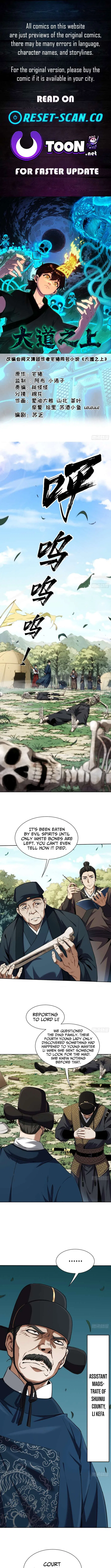 Above the Great Dao Chapter 15 – Page 1