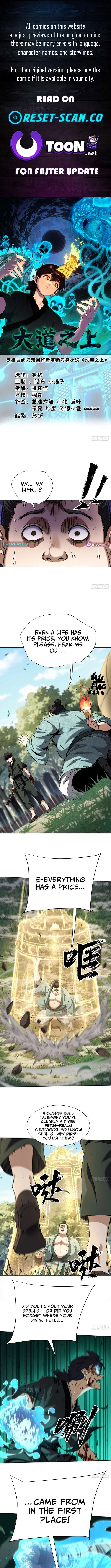Above the Great Dao Chapter 14 – Page 1