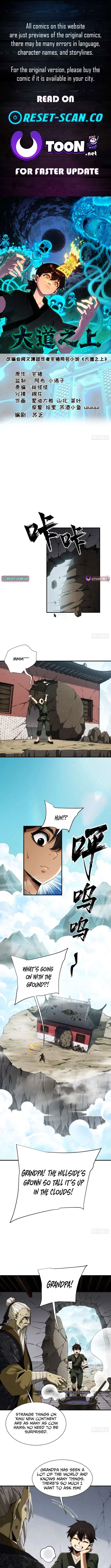 Above the Great Dao Chapter 11 – Page 1