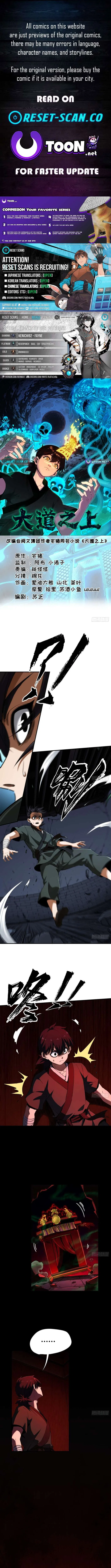 Above the Great Dao Chapter 10 – Page 1