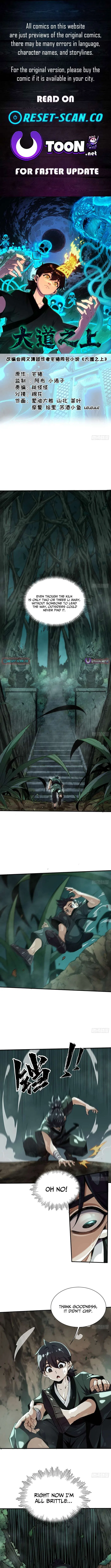 Above the Great Dao Chapter 4 – Page 1