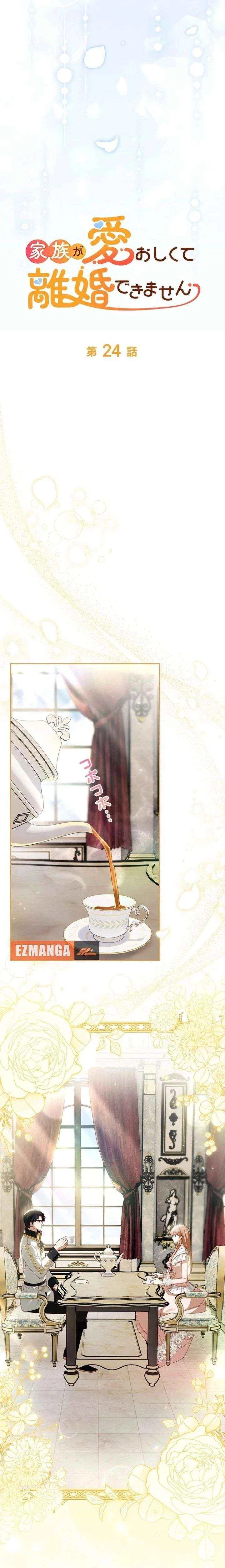 My Family Is Too Precious to Let Go Chapter 24 – Page 5