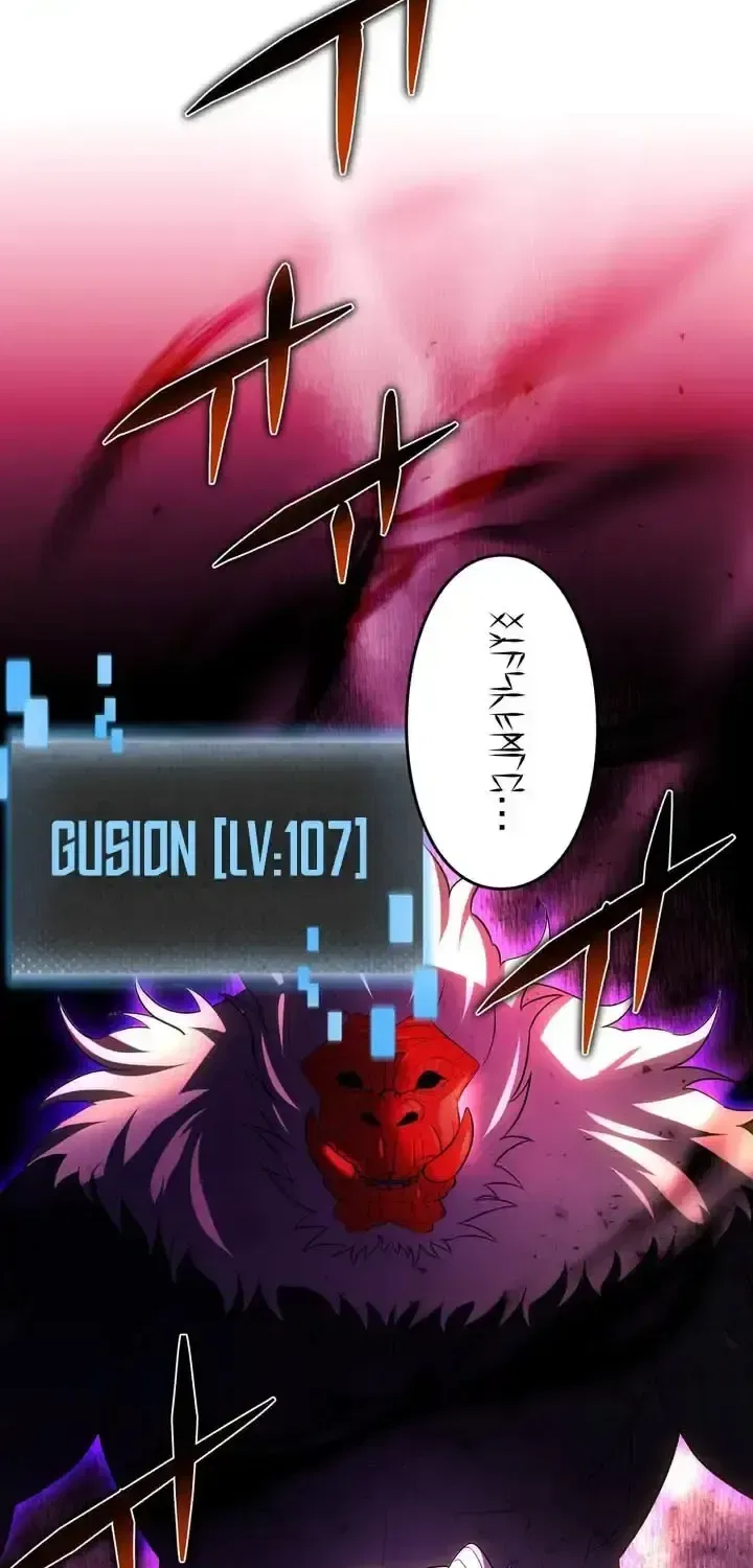 Reborn Ranker – Gravity User Chapter 167 – Page 4