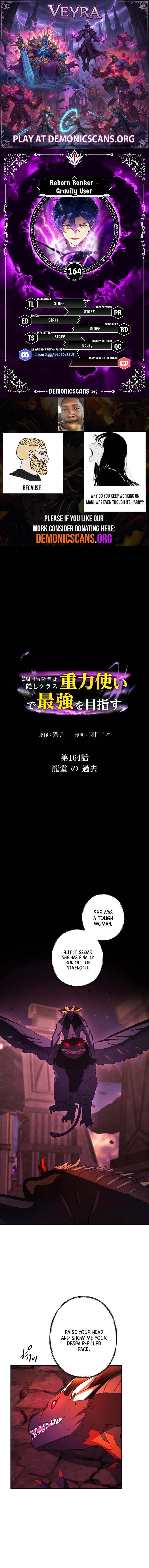 Reborn Ranker – Gravity User Chapter 164 – Page 1
