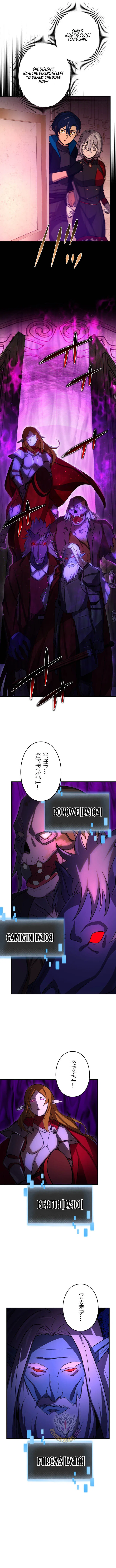 Reborn Ranker – Gravity User Chapter 160 – Page 2