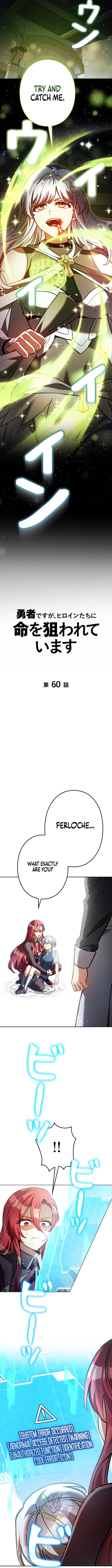 I’m a Hero, but the Heroines are Trying to Kill Me Chapter 60 – Page 5