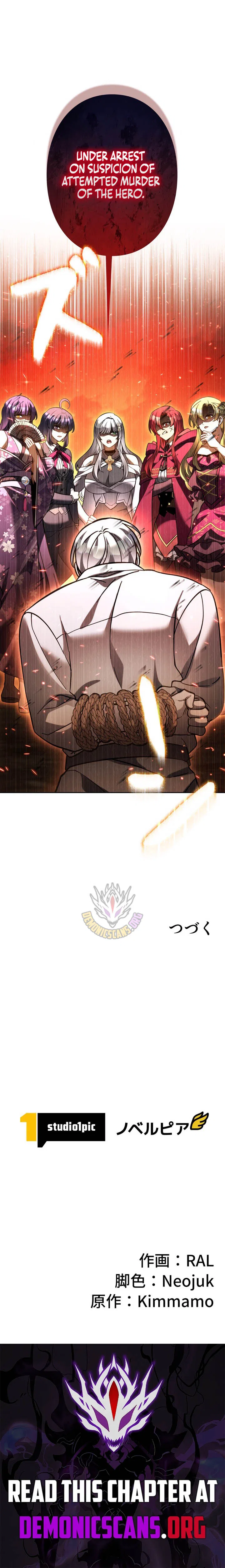 I’m a Hero, but the Heroines are Trying to Kill Me Chapter 60 – Page 16