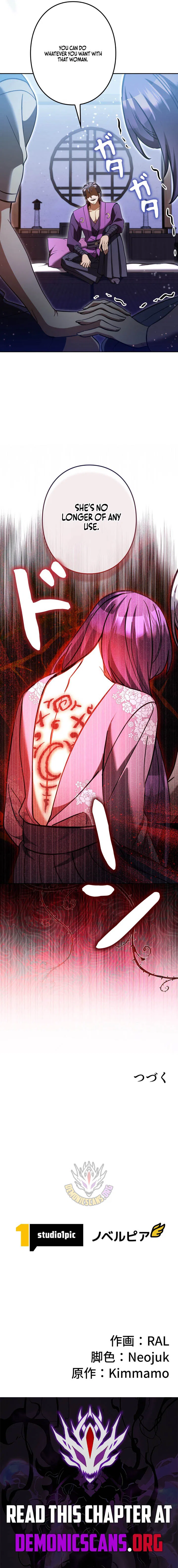 I’m a Hero, but the Heroines are Trying to Kill Me Chapter 58 – Page 14