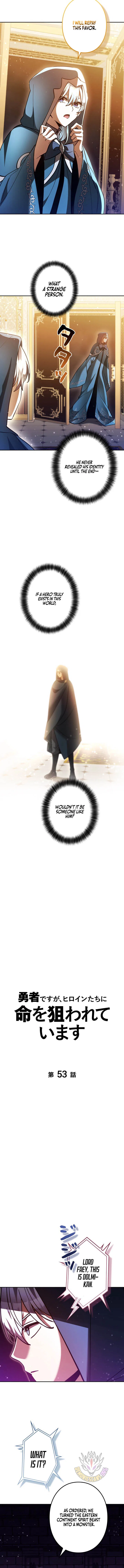 I’m a Hero, but the Heroines are Trying to Kill Me Chapter 53 – Page 4