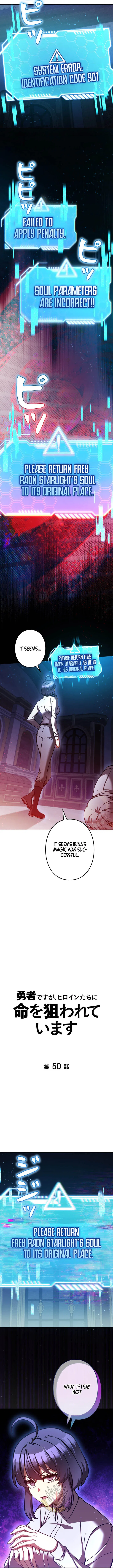 I’m a Hero, but the Heroines are Trying to Kill Me Chapter 50 – Page 6
