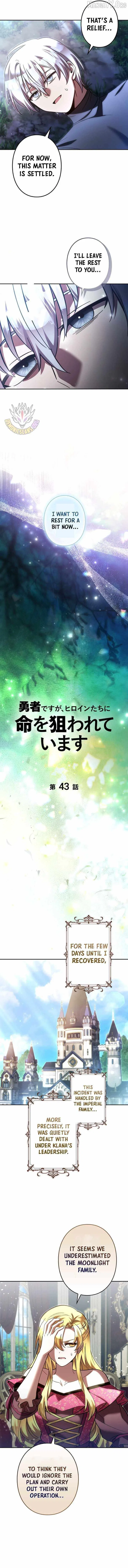 I’m a Hero, but the Heroines are Trying to Kill Me Chapter 43 – Page 3
