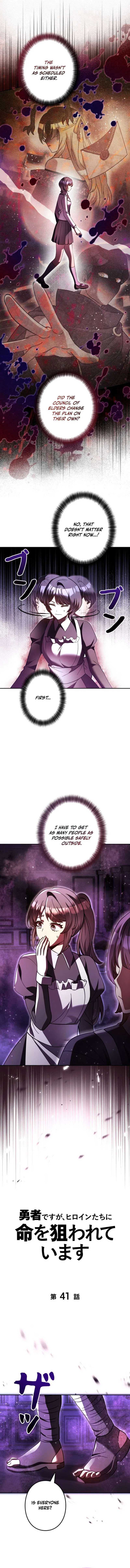 I’m a Hero, but the Heroines are Trying to Kill Me Chapter 41 – Page 3