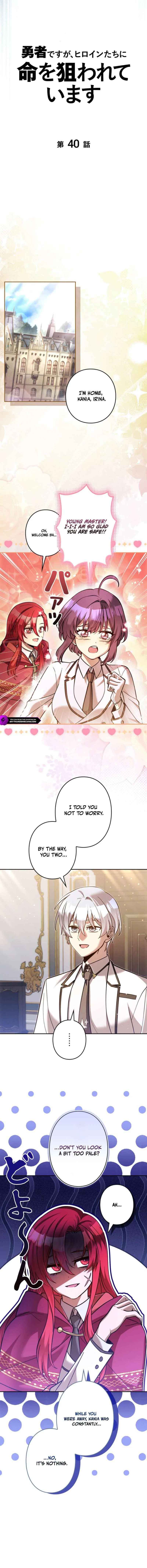 I’m a Hero, but the Heroines are Trying to Kill Me Chapter 40 – Page 2