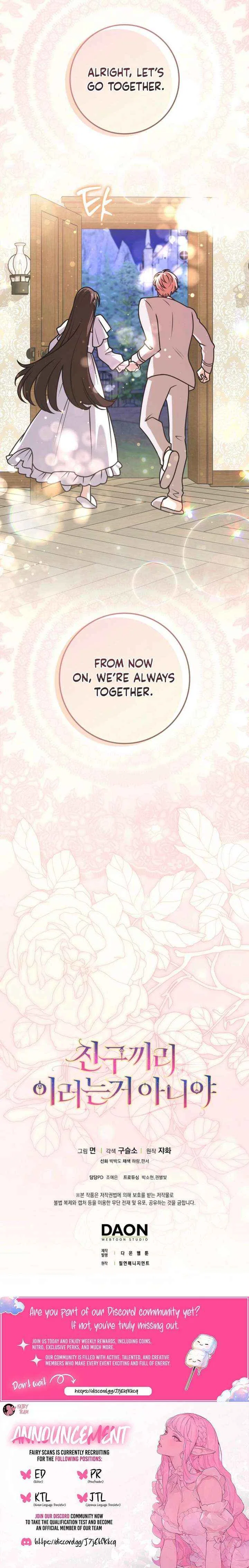 Friends Shouldn’t Act This Way Chapter 108 – Page 22