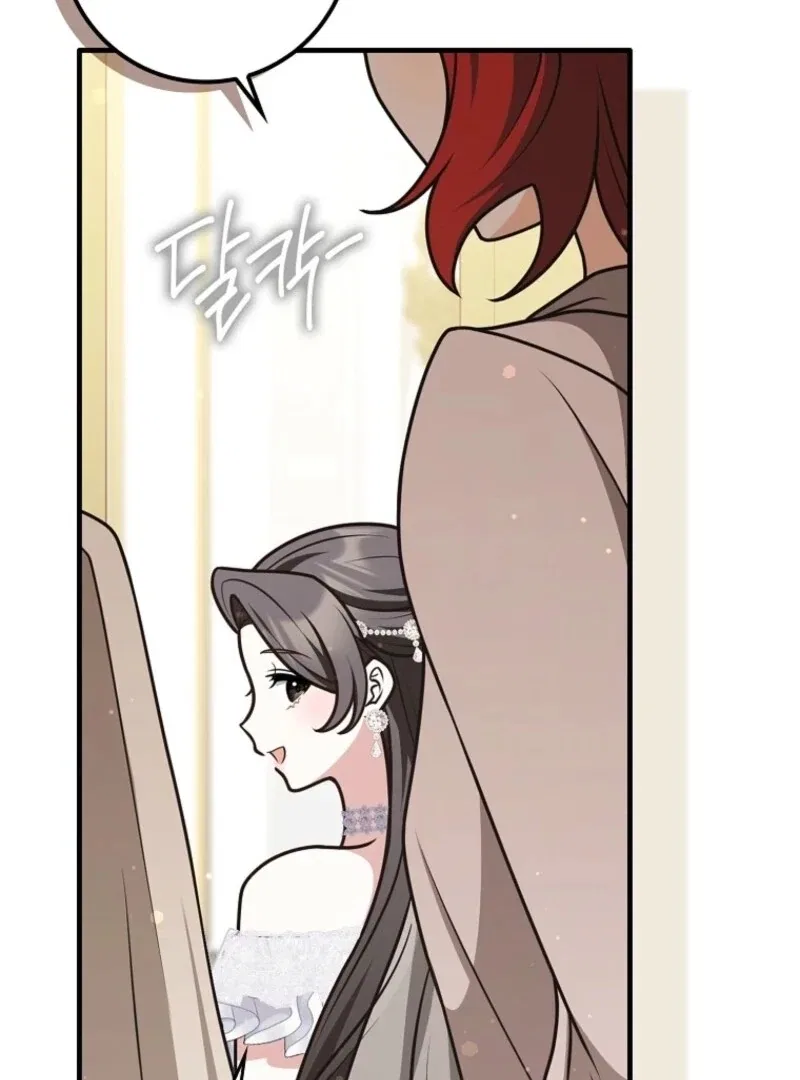 Friends Shouldn’t Act This Way Chapter 100 – Page 22