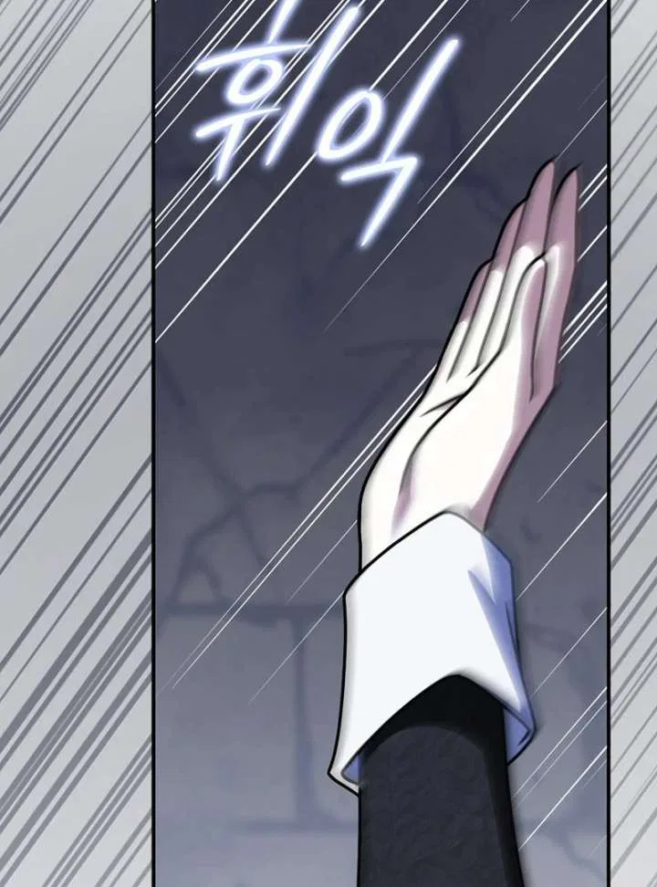 Friends Shouldn’t Act This Way Chapter 98 – Page 52