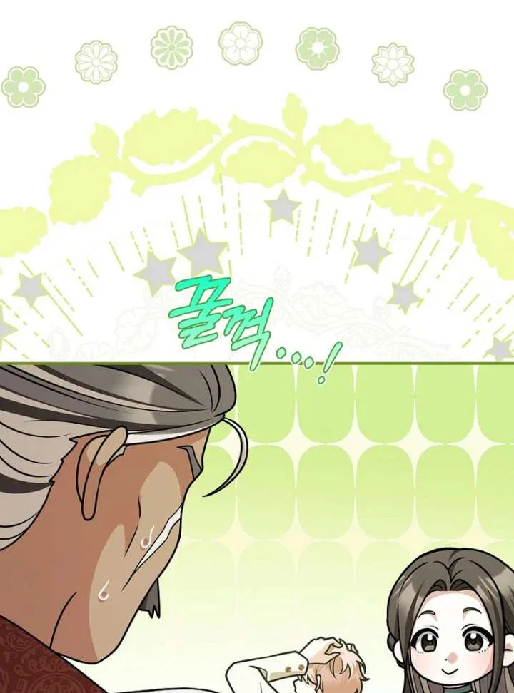 Friends Shouldn’t Act This Way Chapter 98 – Page 113