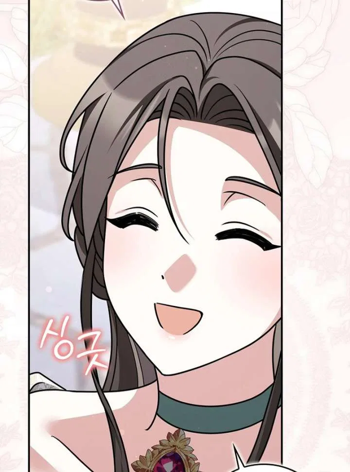 Friends Shouldn’t Act This Way Chapter 98 – Page 118
