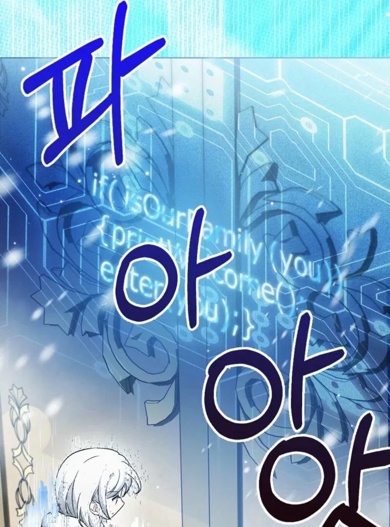 The Villainess’ Wise Retirement Plan Chapter 57 – Page 26