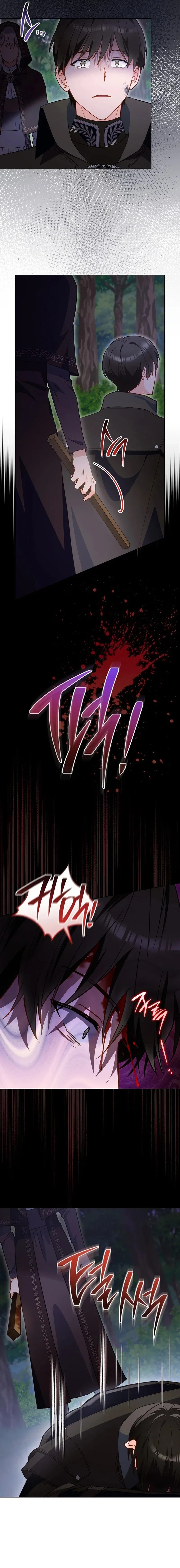 Royal Shop of Young Lady Chapter 222 – Page 3