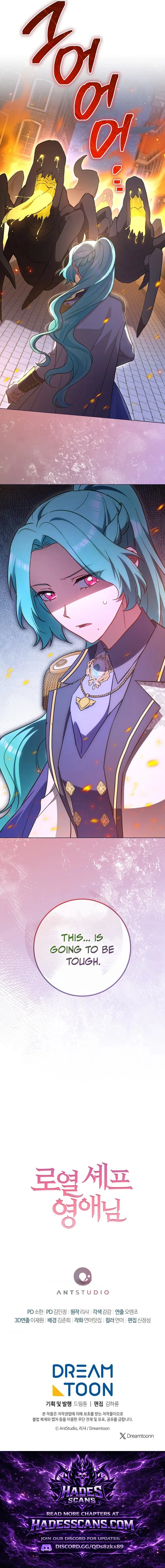 Royal Shop of Young Lady Chapter 219 – Page 16
