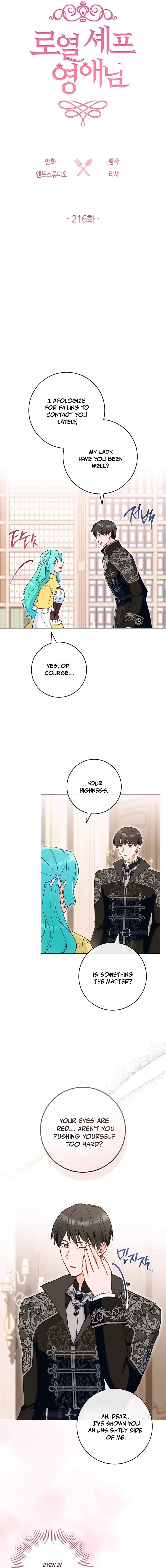 Royal Shop of Young Lady Chapter 216 – Page 6