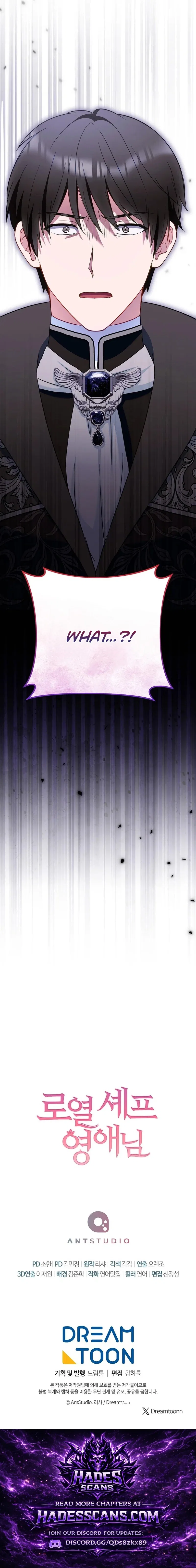 Royal Shop of Young Lady Chapter 216 – Page 17