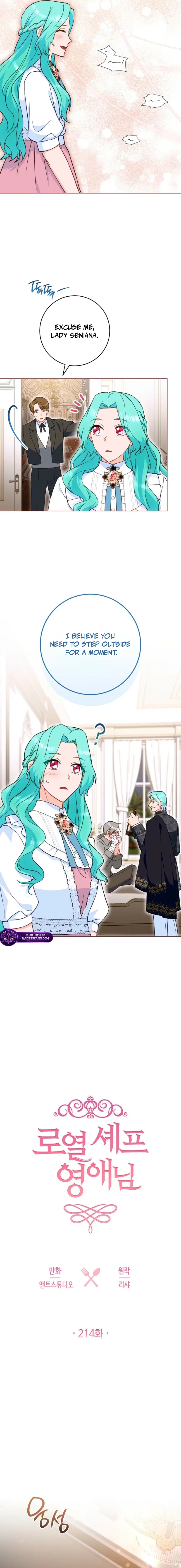 Royal Shop of Young Lady Chapter 214 – Page 6