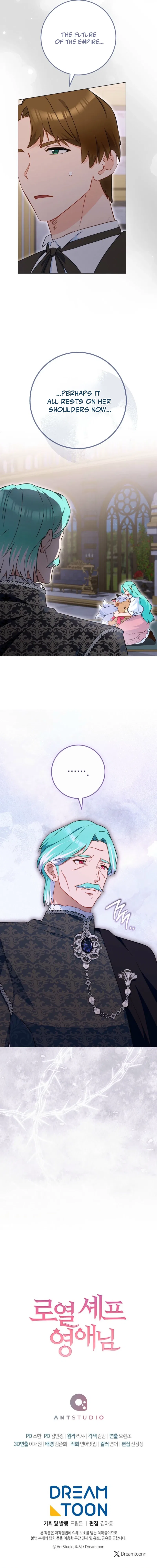 Royal Shop of Young Lady Chapter 214 – Page 18