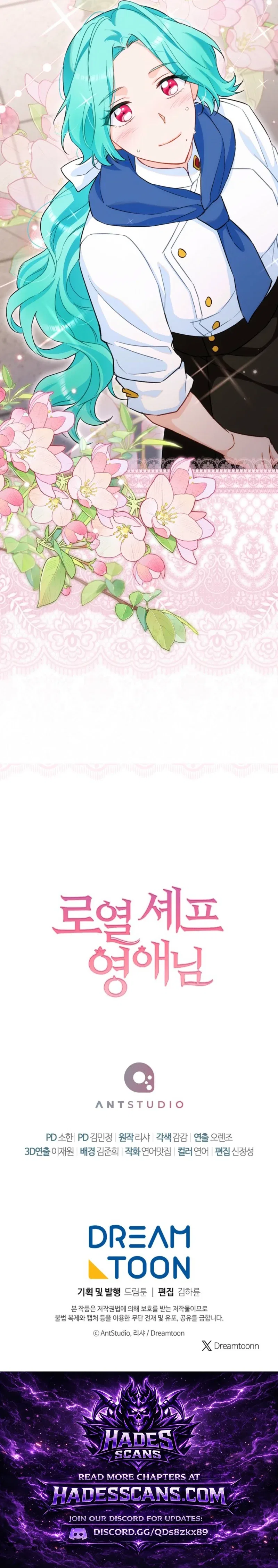 Royal Shop of Young Lady Chapter 212 – Page 18