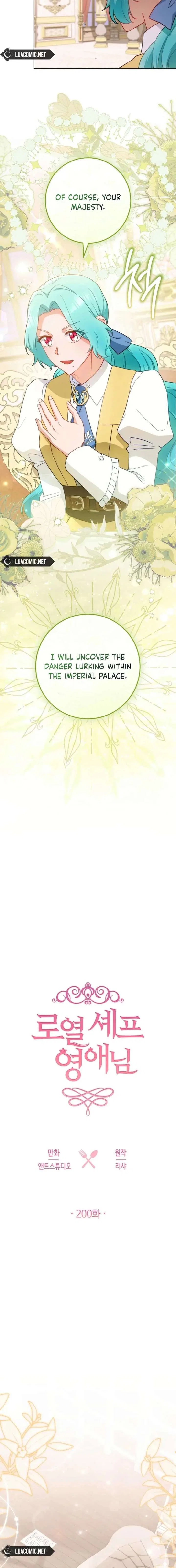 Royal Shop of Young Lady Chapter 200 – Page 5