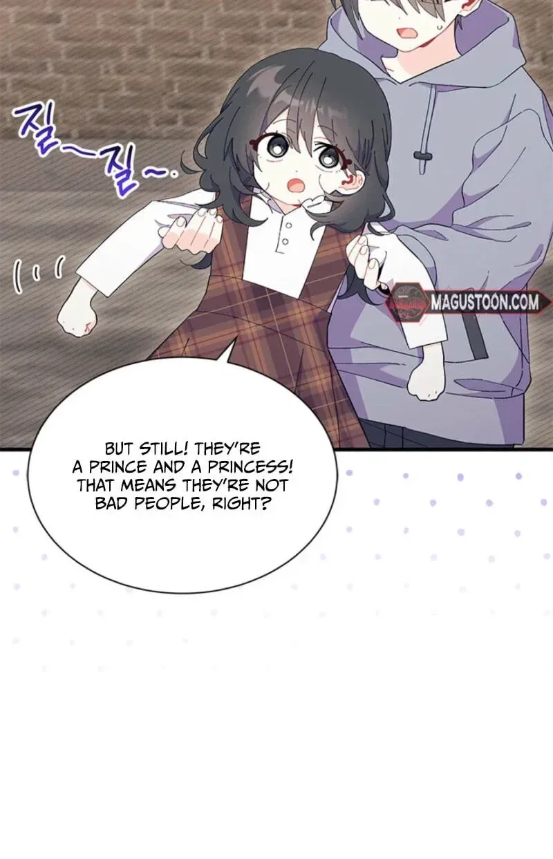 I Don’t Want to Be a Magpie Bridge Chapter 109 – Page 23