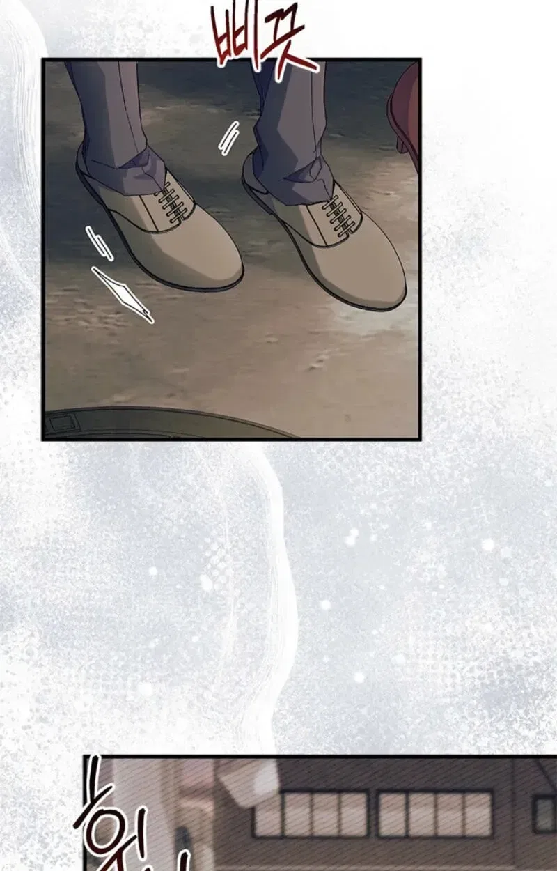 I Don’t Want to Be a Magpie Bridge Chapter 109 – Page 46