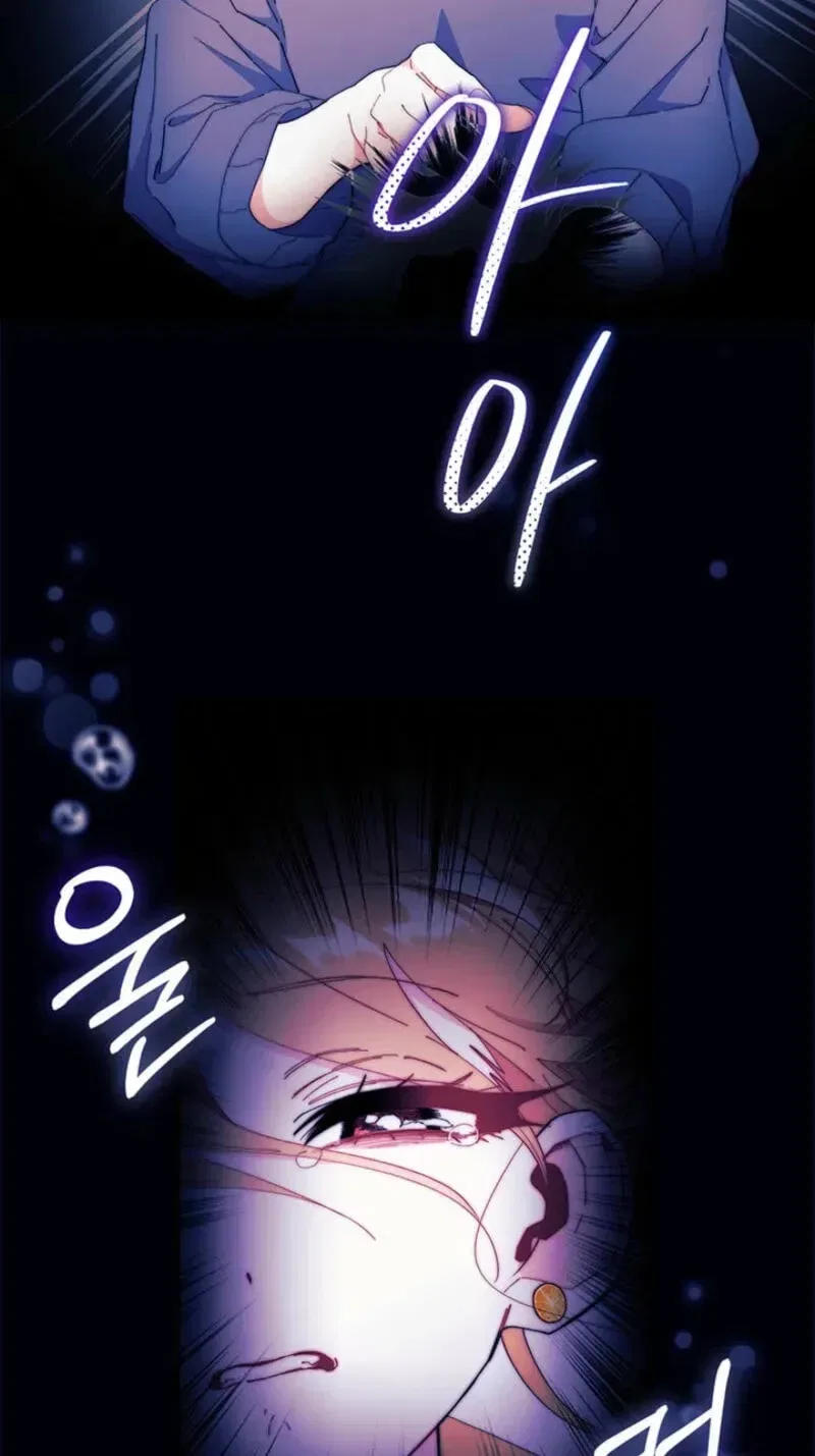 I Don’t Want to Be a Magpie Bridge Chapter 104 – Page 30