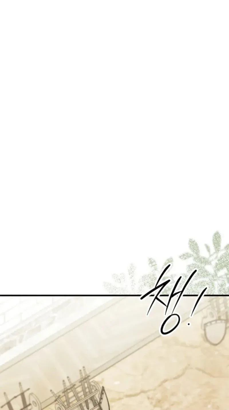 I Don’t Want to Be a Magpie Bridge Chapter 104 – Page 43