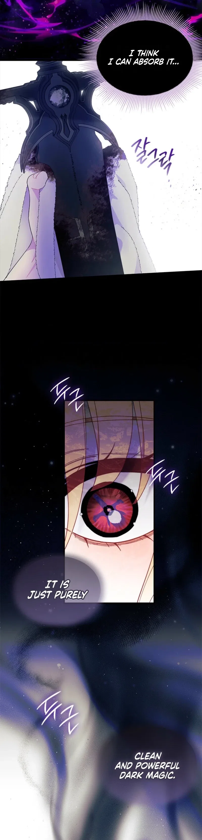 I Don’t Want to Be a Magpie Bridge Chapter 103 – Page 29