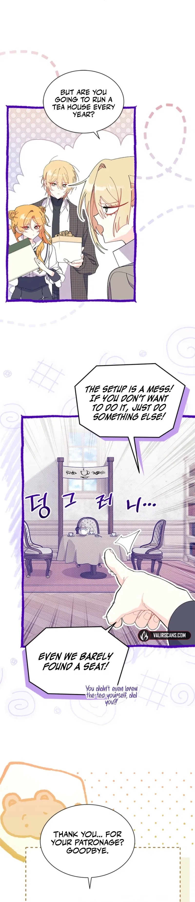 I Don’t Want to Be a Magpie Bridge Chapter 101 – Page 22