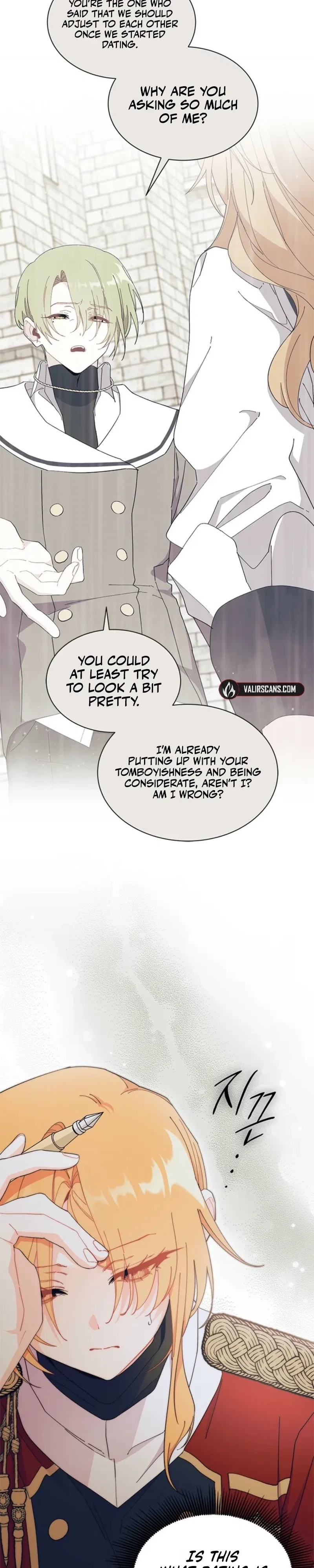 I Don’t Want to Be a Magpie Bridge Chapter 100 – Page 4