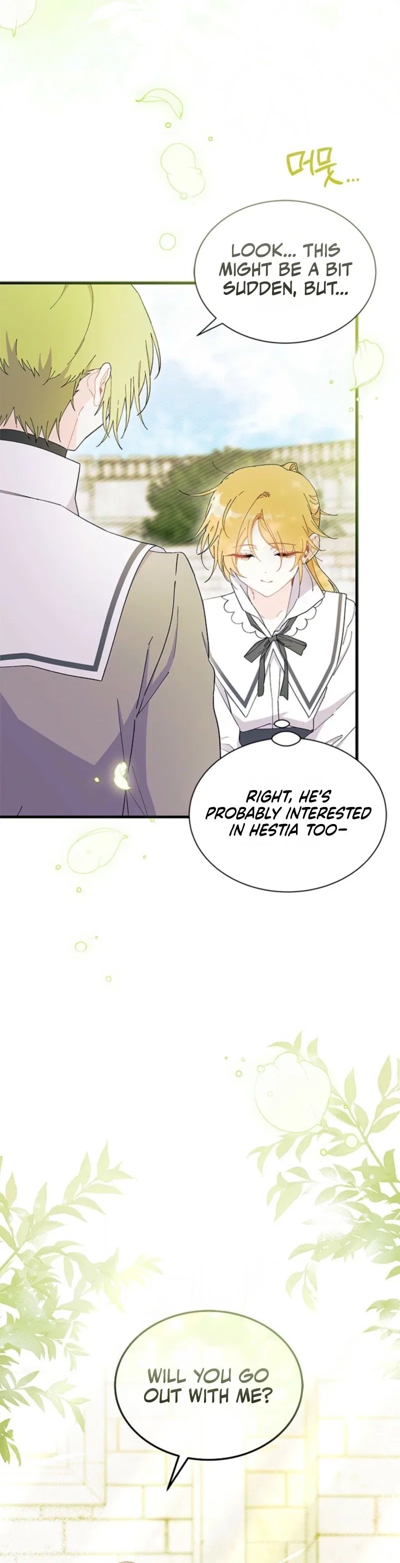 I Don’t Want to Be a Magpie Bridge Chapter 99 – Page 5