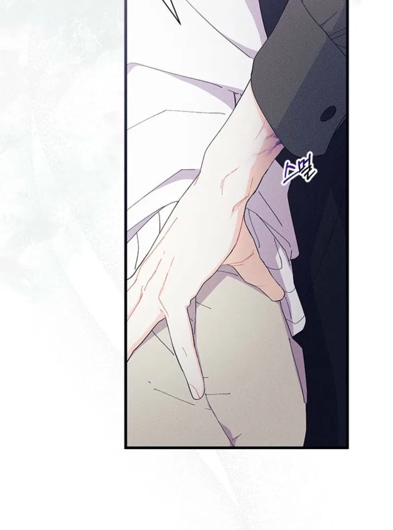 I Don’t Want to Be a Magpie Bridge Chapter 96 – Page 119