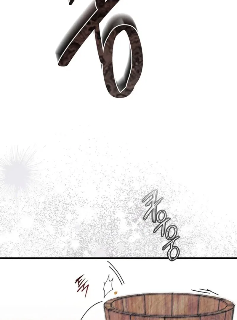 I Don’t Want to Be a Magpie Bridge Chapter 88 – Page 38