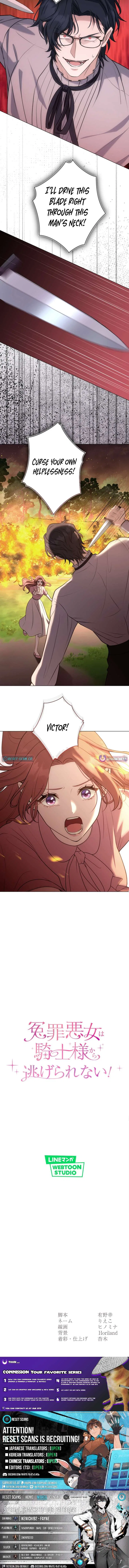 The Framed Villainess Can’t Run from the Knight! Chapter 20 – Page 11