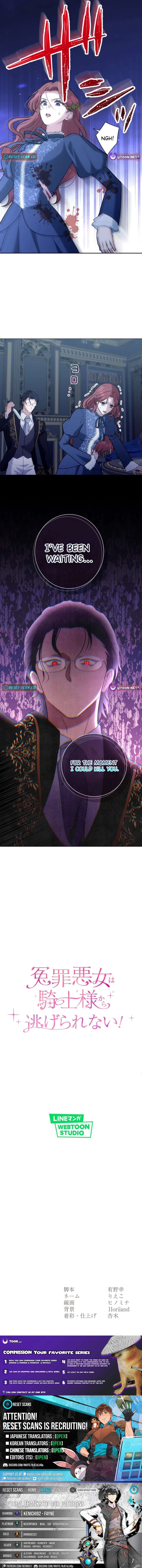 The Framed Villainess Can’t Run from the Knight! Chapter 15 – Page 10