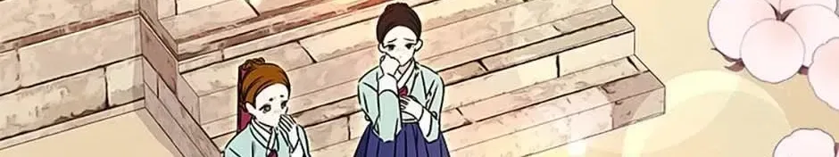 I Was Born as The Daughter of a Low-Ranking Concubine Chapter 77 – Page 2