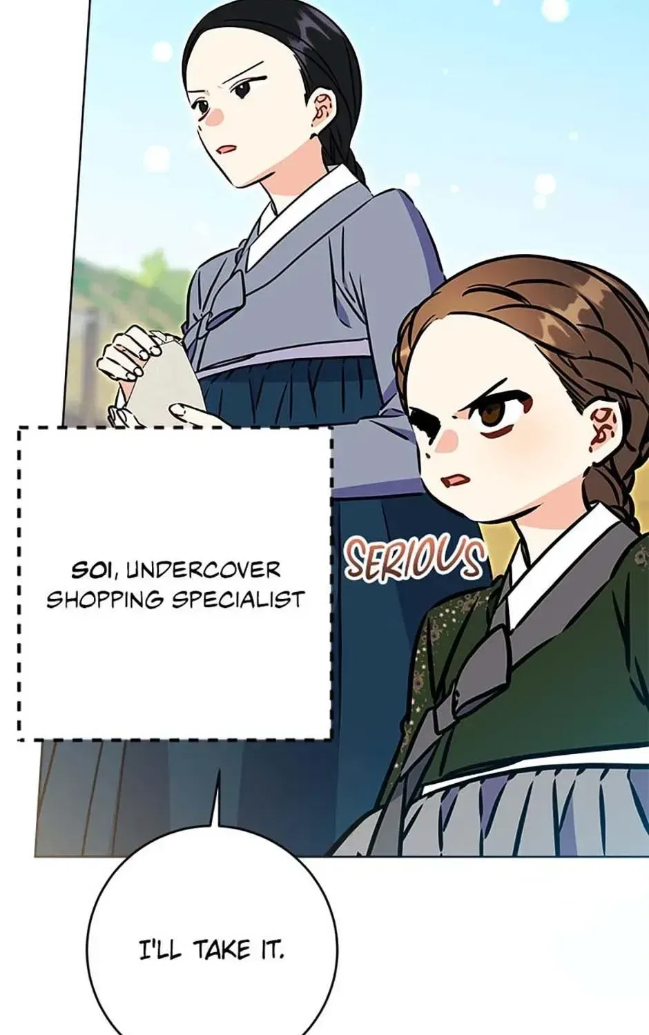 I Was Born as The Daughter of a Low-Ranking Concubine Chapter 77 – Page 75