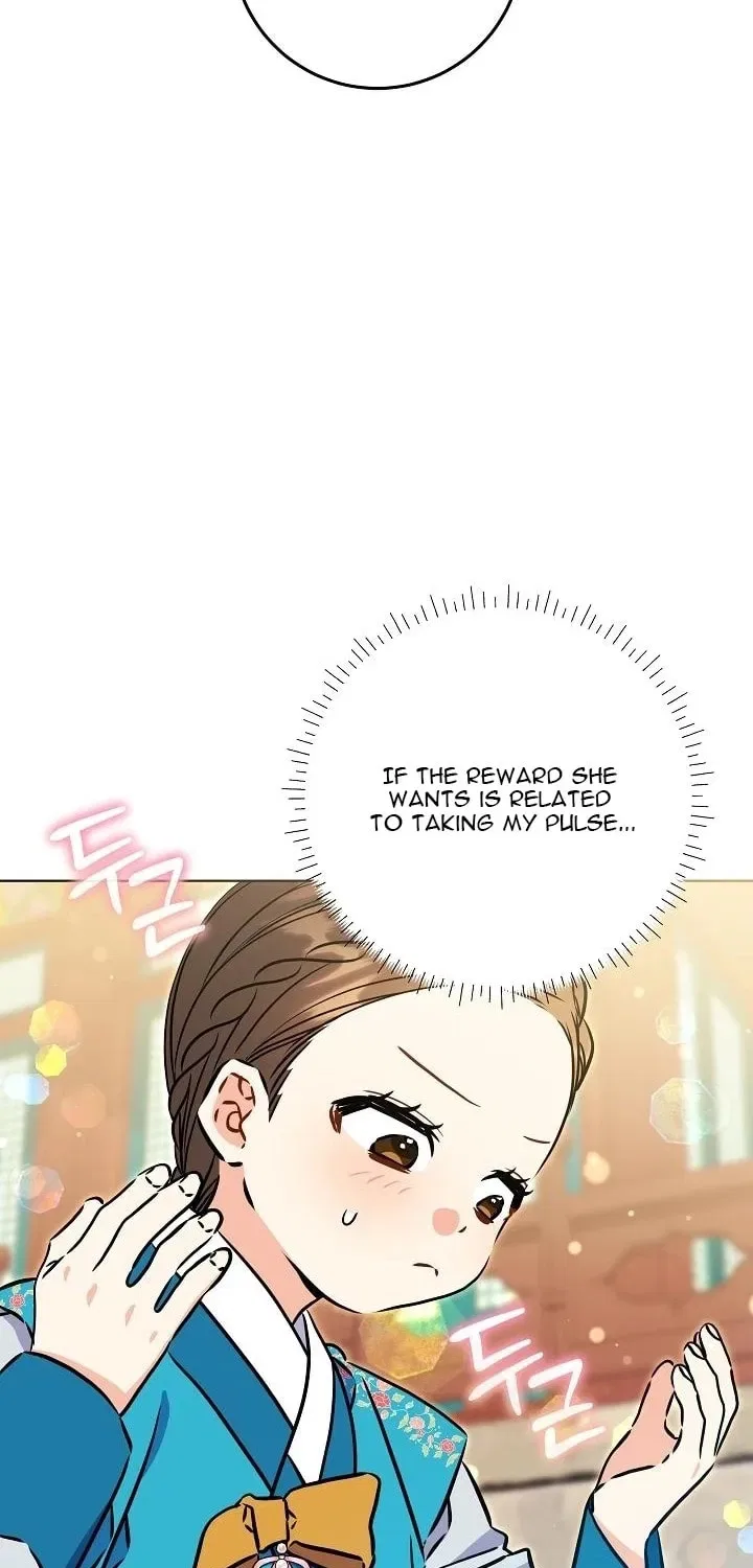I Was Born as The Daughter of a Low-Ranking Concubine Chapter 76 – Page 13