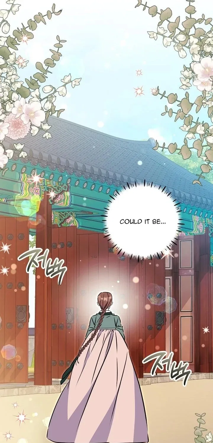 I Was Born as The Daughter of a Low-Ranking Concubine Chapter 76 – Page 15