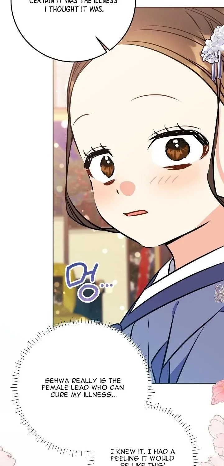 I Was Born as The Daughter of a Low-Ranking Concubine Chapter 76 – Page 37