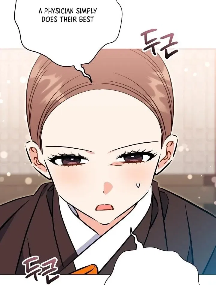 I Was Born as The Daughter of a Low-Ranking Concubine Chapter 76 – Page 60