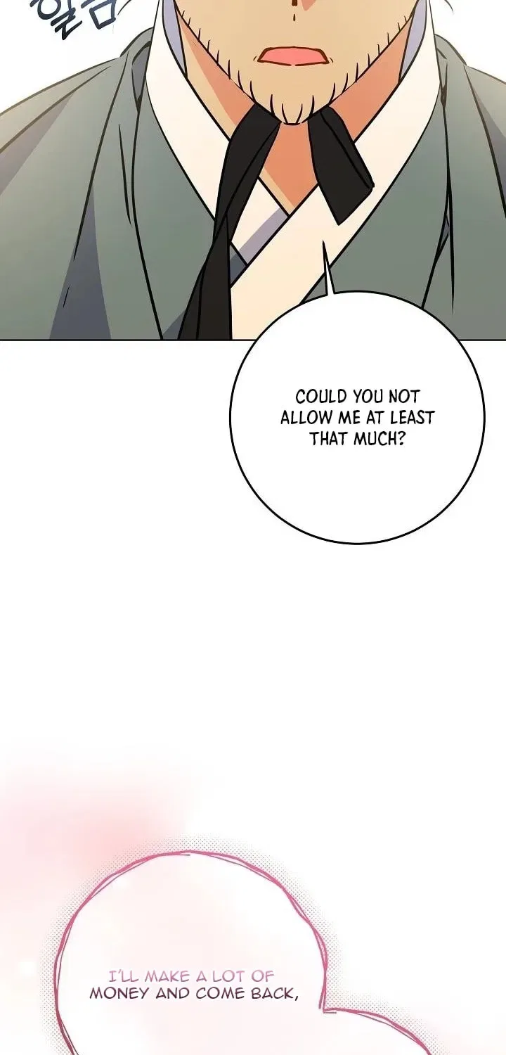 I Was Born as The Daughter of a Low-Ranking Concubine Chapter 75 – Page 15